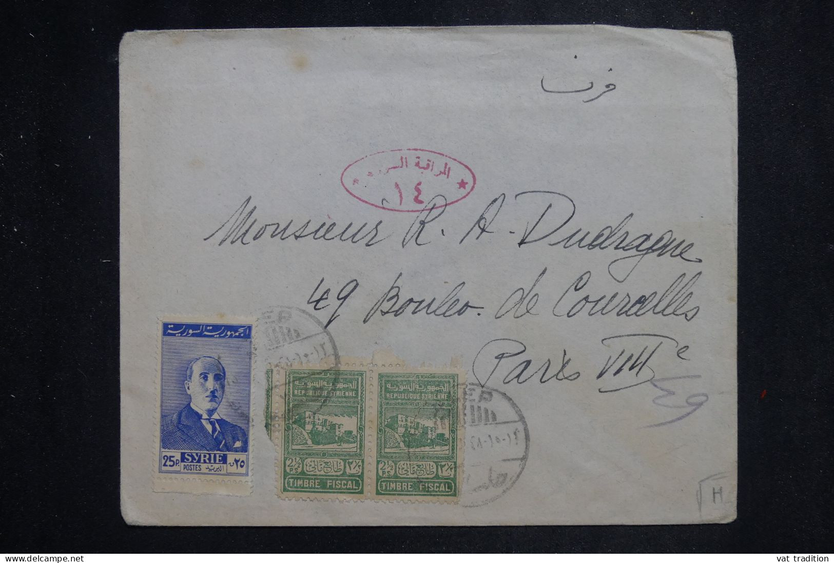 SYRIE - Enveloppe Commerciale De Alep Pour La France - L 151545 - Syrie