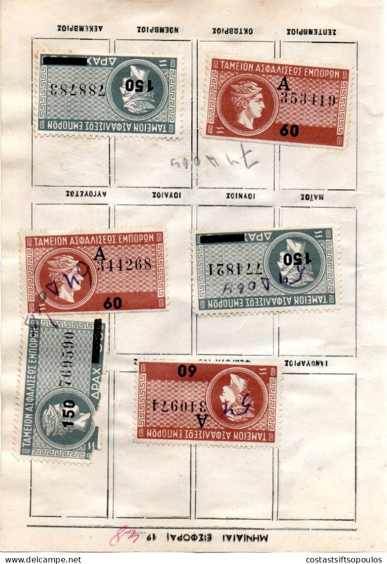 2891.GREECE. 5 PAGES WITH 48 OLD PENSION FUND REVENUES (HERMES) 5 SCANS, HEAVY DUPLICATION - Revenue Stamps