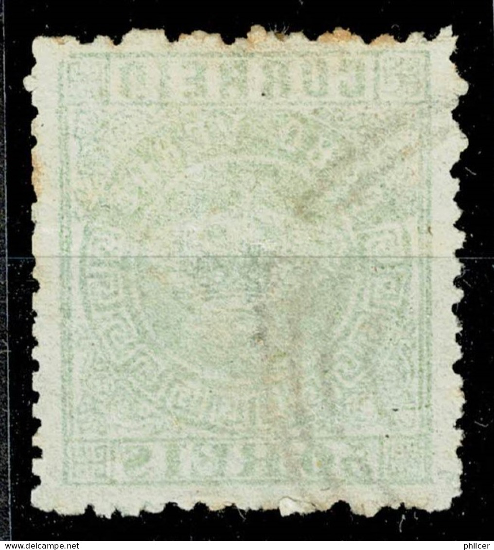Cabo Verde, 1877, # 6 Dent. 12 3/4, Used - Islas De Cabo Verde