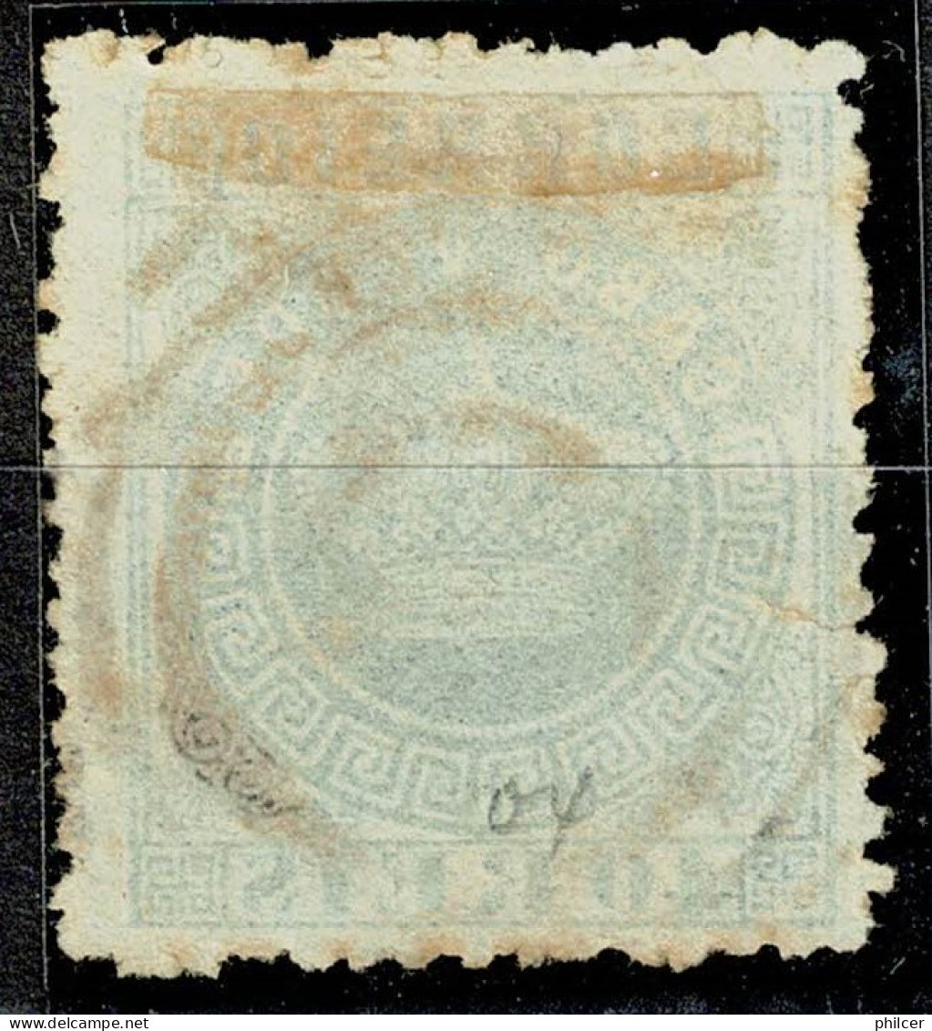 Cabo Verde, 1877, # 5 Dent. 12 1/2, Used - Cape Verde