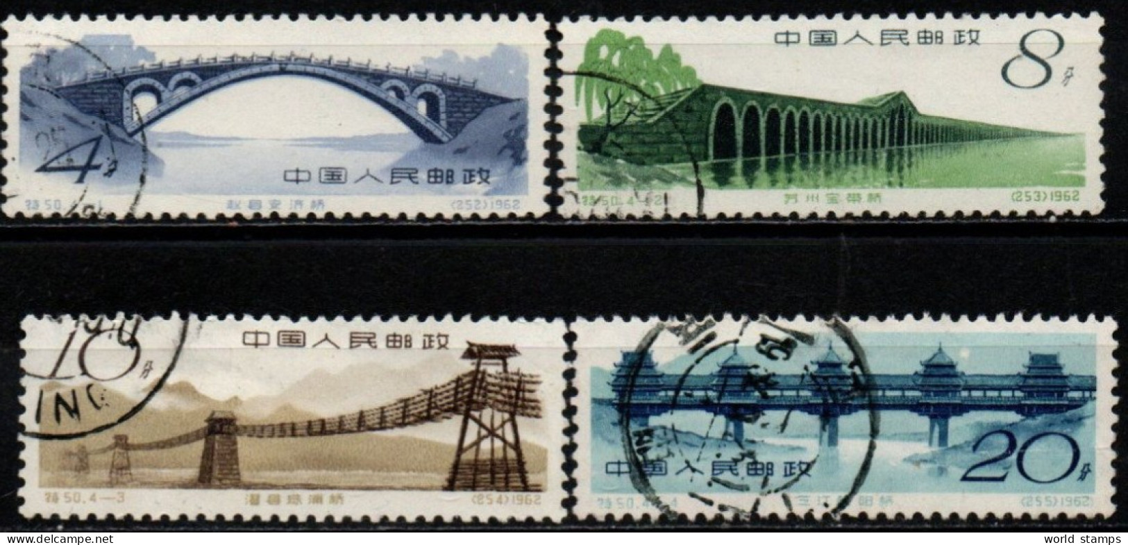 CHINE 1962 O - Gebraucht