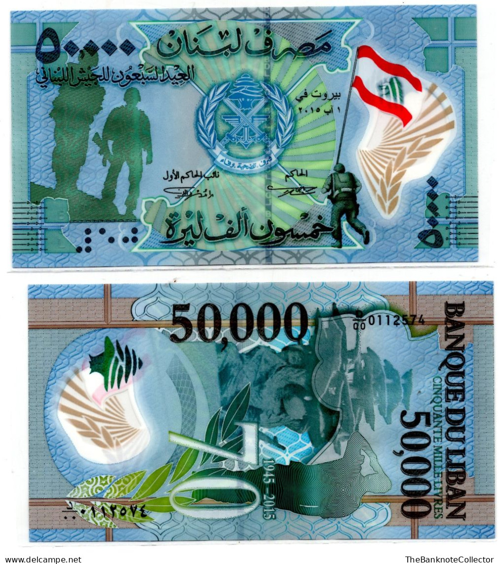 Lebanon  50000 Livres 2015 P-98 UNC 50th Years Army Commemorative Polymer - Libanon