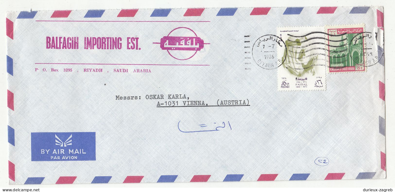 Balfagih Importing Est, Riyadh Company Air Mail Letter Cover Posted 1976 To Vienna B240401 - Arabia Saudita