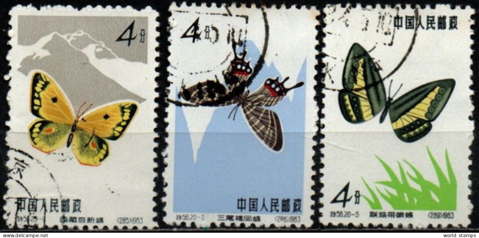 CHINE 1963 O - Used Stamps