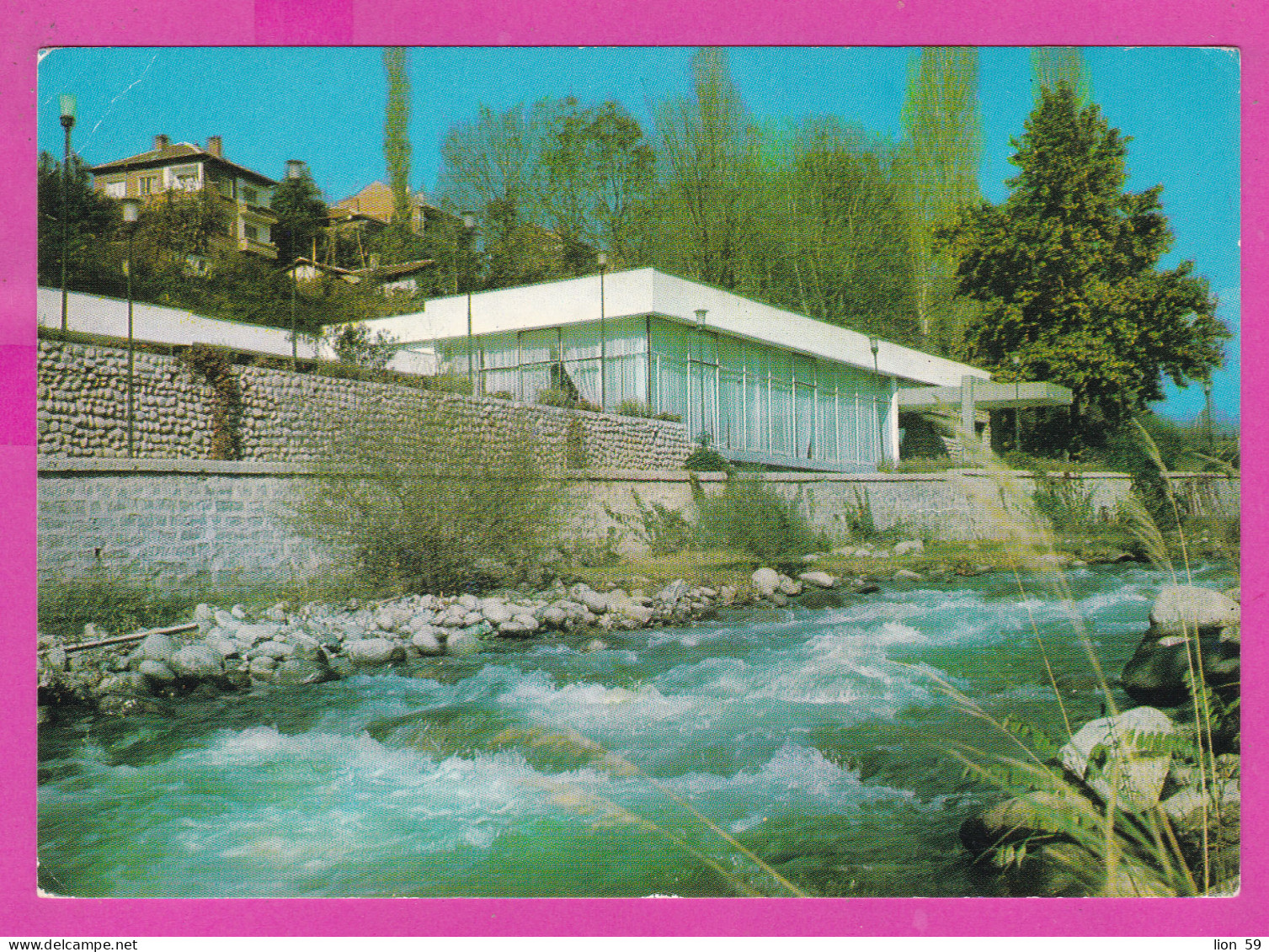 310821 / Bulgaria - Sandanski - Restaurant "Baikal" Sandanska Bistrica River 1975 PC Septemvri , Bulgarie Bulgarien  - Hotels & Gaststätten