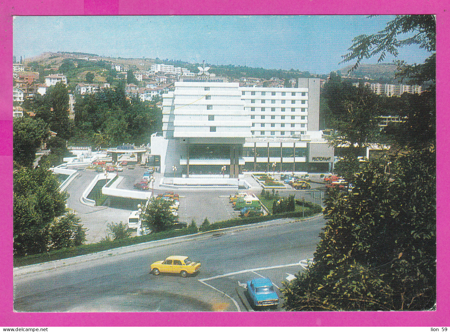 310826 / Bulgaria - Sandanski - Hotel " Sandanski" Parking In Front Of The Hotel Bus Car Road 1989 PC Septemvri Bulgarie - Hotels & Gaststätten