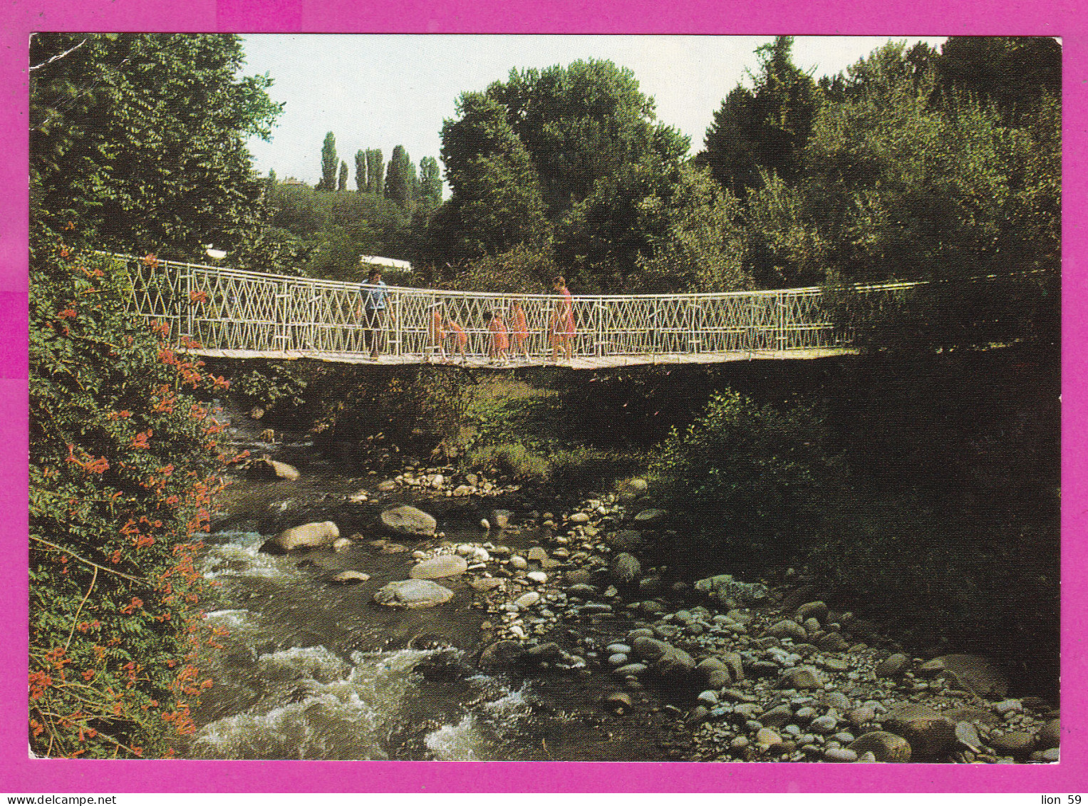 310828 / Bulgaria - Sandanski - The Rope Bridge In The City Park Childrens Man Woman 1988 PC Septemvri , Bulgarie  - Ponti