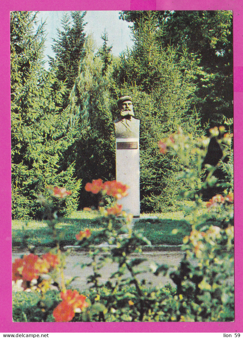 310831 / Bulgaria - Sandanski - Monument Yane Sandanski Macedonia Bulgarian Revolutionary 1979 PC Septemvri , Bulgarie  - Monuments