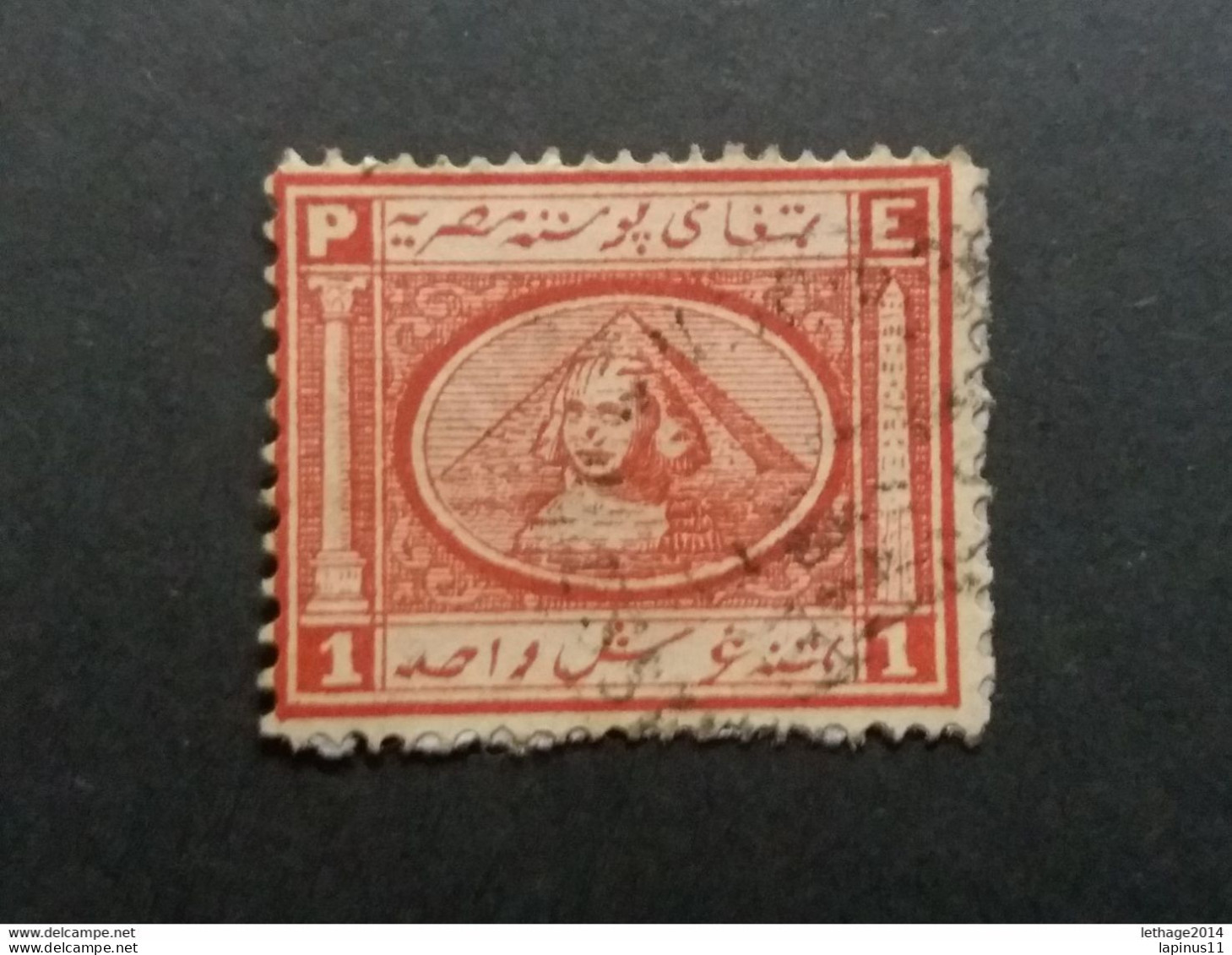 EGYPT EGITIENNE مصر EGITTO 1867 - 1869 Sphinx And Pyramid ERROR Inverted Watermark - 1866-1914 Khedivate Of Egypt