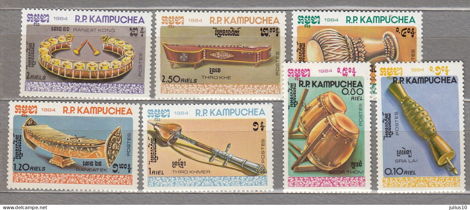 KAMPUCHEA 1984 Music Instruments Mi 606-612 MNH(**) #34066 - Kampuchea