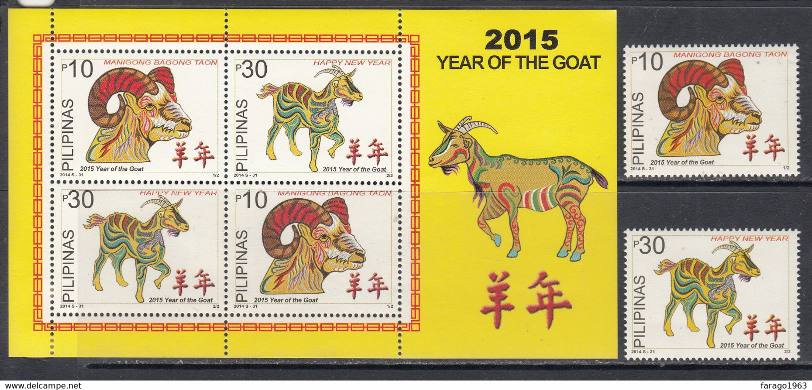 2014 Philippines Year Of The Goat Complete Set Of 2 + Souvenir Sheet MNH - Filippine