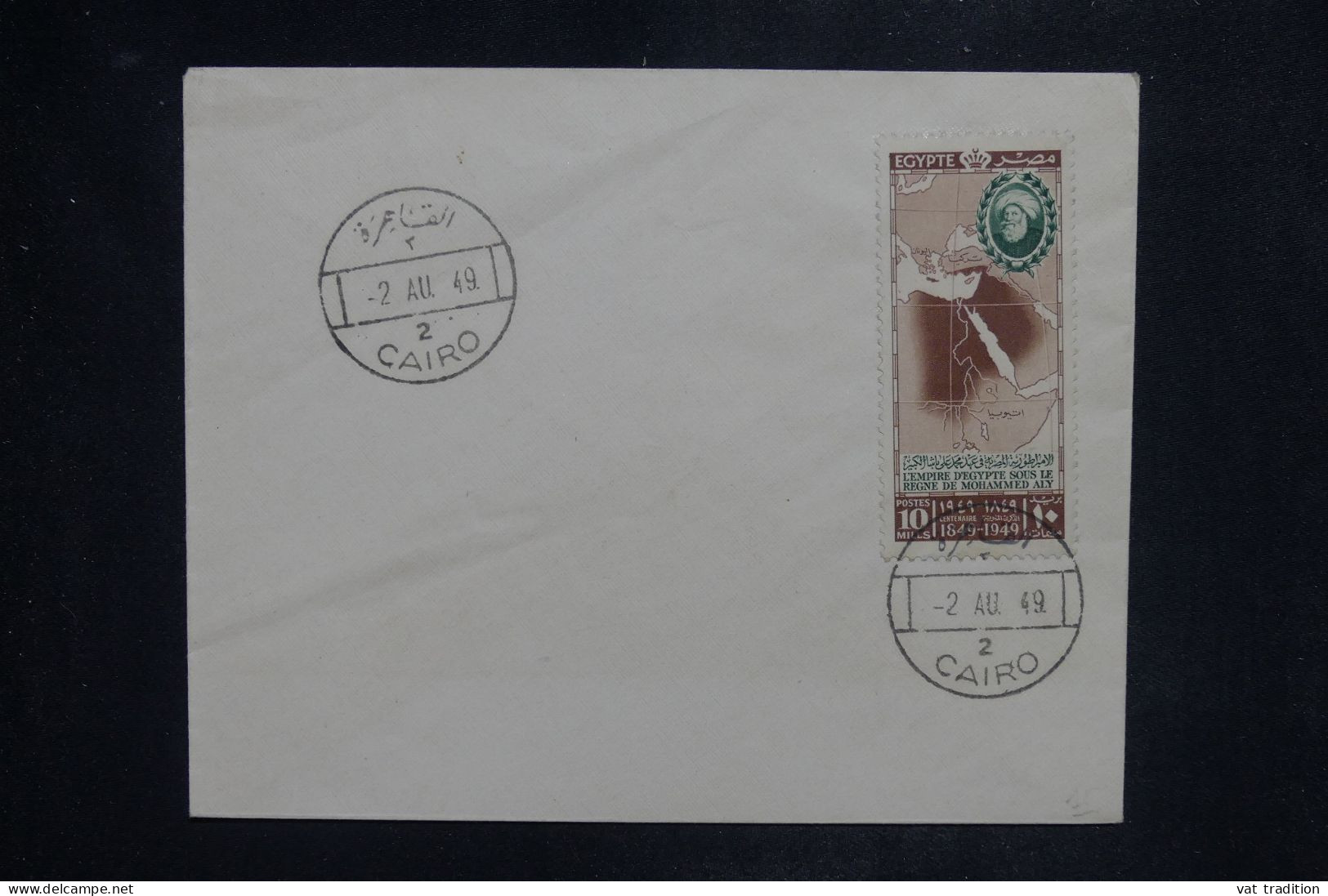 EGYPTE - Affranchissement Du Caire Sur Enveloppe Non Circulé - L 151564 - Cartas & Documentos