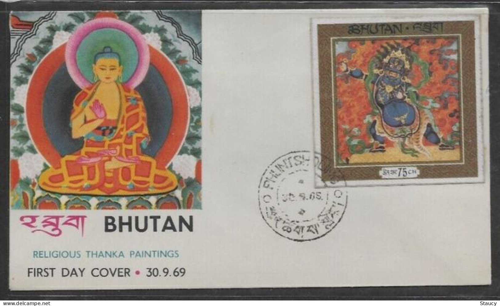 BHUTAN 1969 RELIGIOUS THANKA PAINTINGS BUDHA - SILK CLOTH Unique Stamp Imperf 1v Official FDC As Per Scan - Bhután