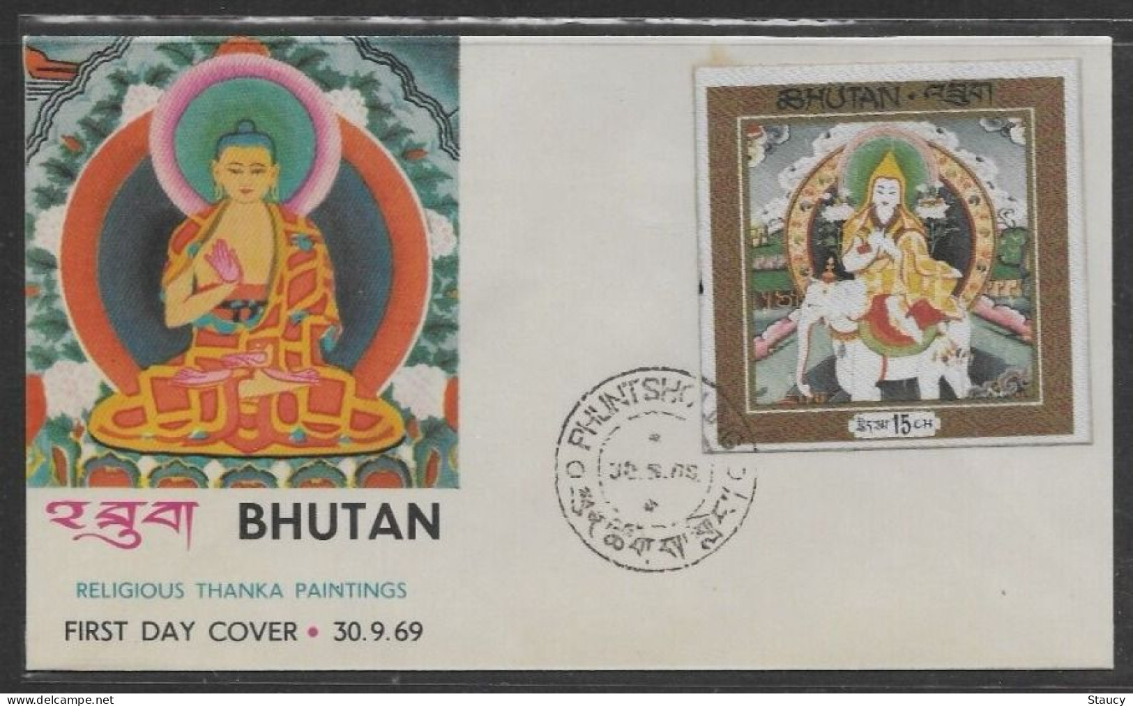 BHUTAN 1969 RELIGIOUS THANKA PAINTINGS BUDHA - SILK CLOTH Unique Stamp Imperf 1v Official FDC As Per Scan - Bhoutan