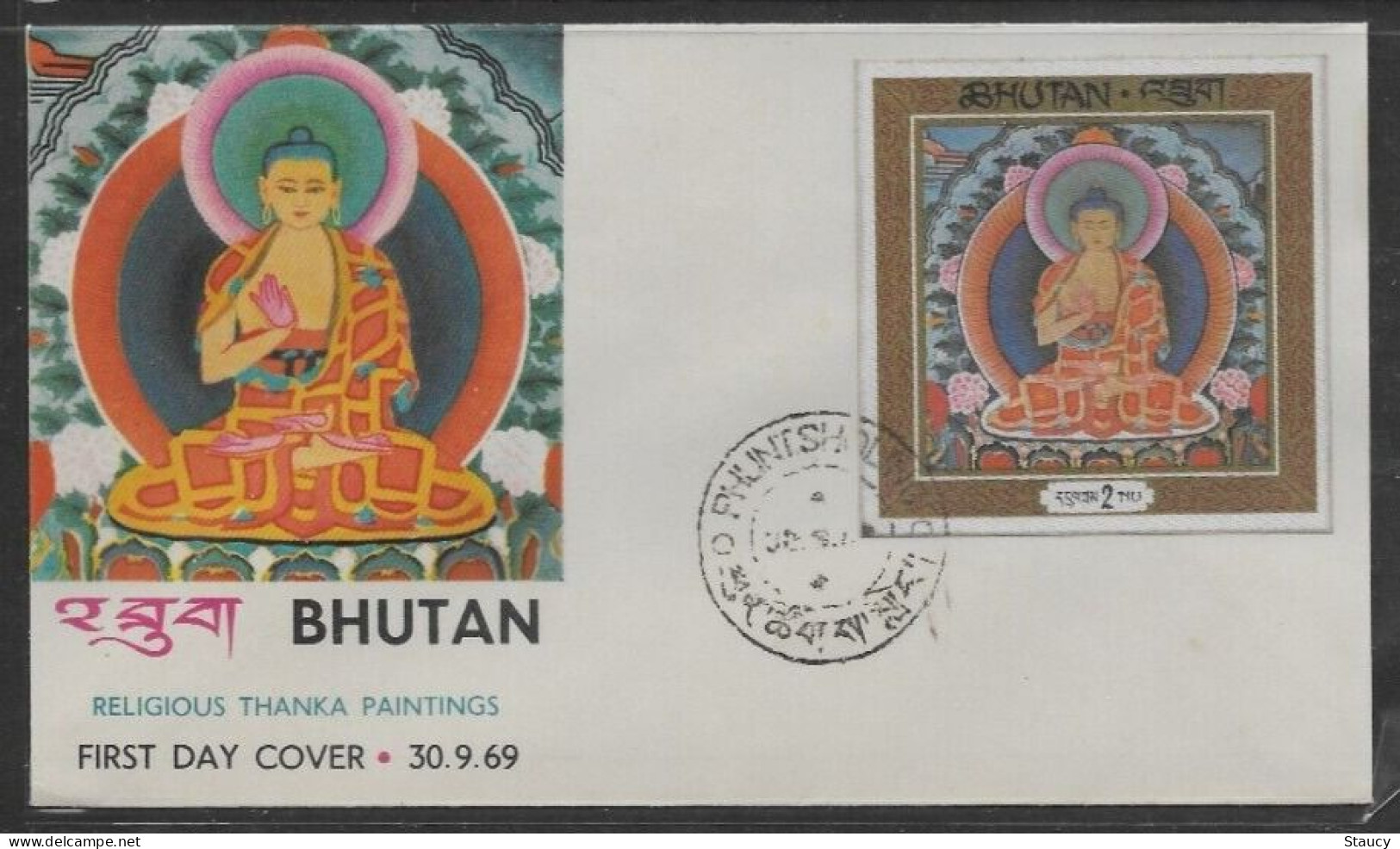 BHUTAN 1969 RELIGIOUS THANKA PAINTINGS BUDHA - SILK CLOTH Unique Stamp Imperf 1v Official FDC As Per Scan - Bhoutan