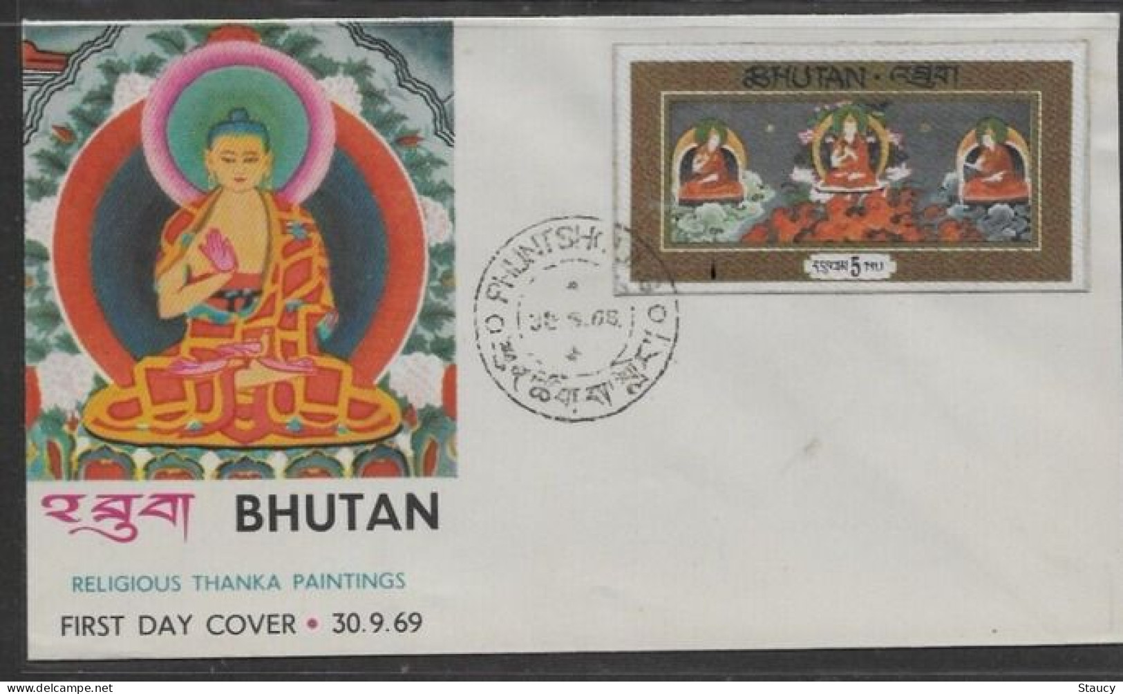 BHUTAN 1969 RELIGIOUS THANKA PAINTINGS BUDHA - SILK CLOTH Unique Stamp Imperf 1v Official FDC As Per Scan - Bhoutan