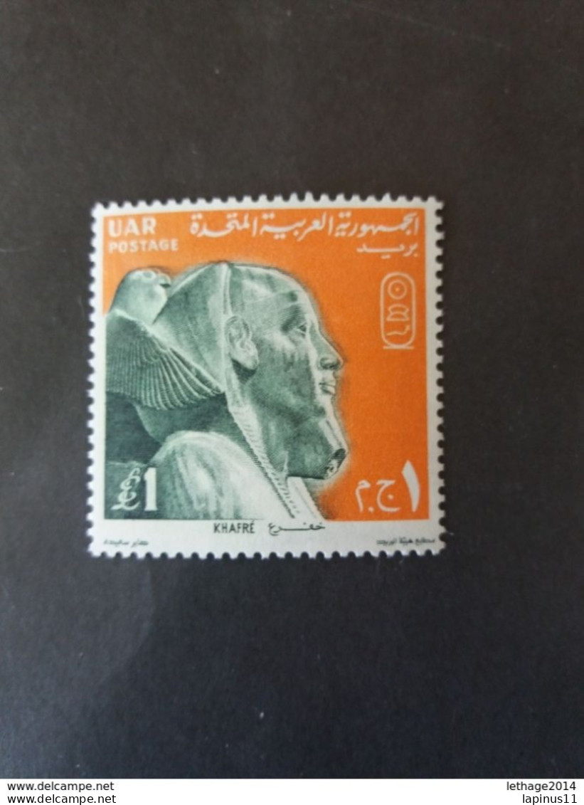 EGYPTE EGITTO مصر EGYPT 1972 Pharaoh Chephren MNH - Unused Stamps