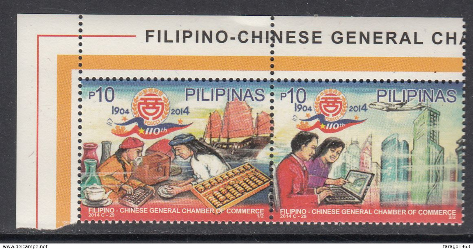 2014 Philippines Filipino-Chinese Chamber Of Commerce Ships Tea Abacus Complete Pair MNH - Filippine