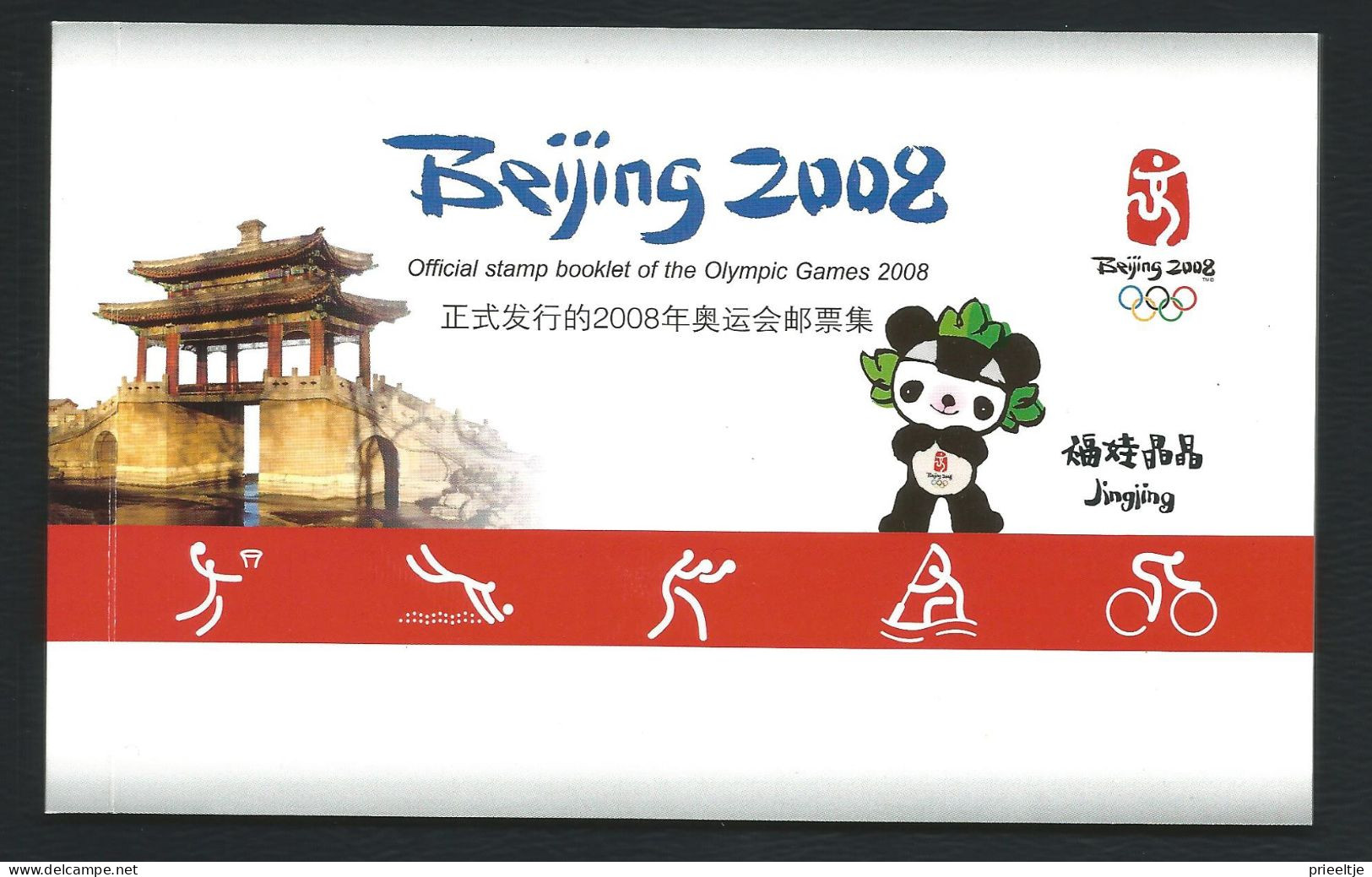 China 2008 Ol. Games Beijing Booklet Jingjing Y.T. C4514-1  ** - Unused Stamps