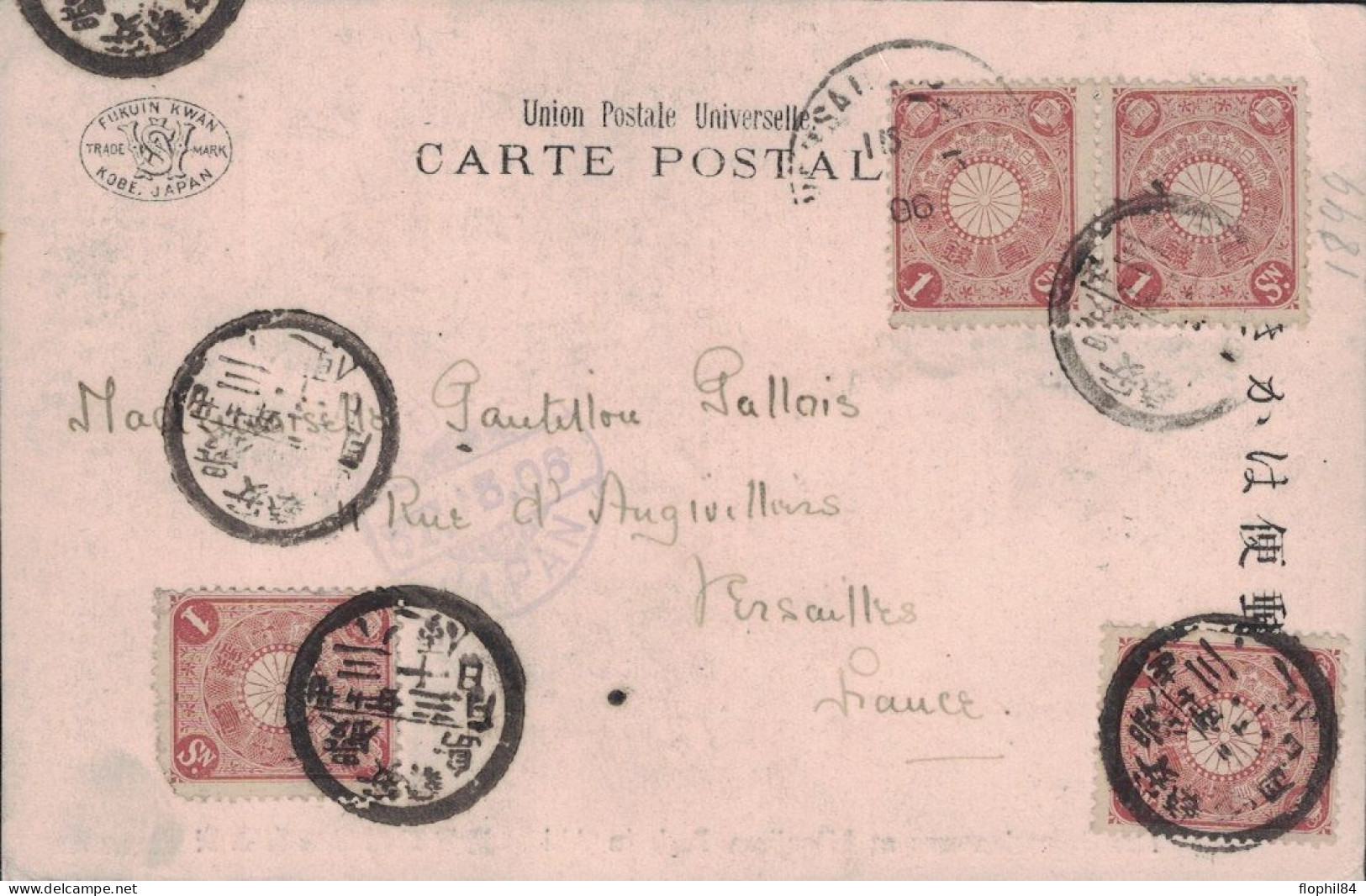 JAPON - CARTE POSTALE POURLA FRANCE EN 1906 - VUE DES LANTERNES EN PIERRE DU PARC DE MIYAJIMA A AKI. - Lettres & Documents