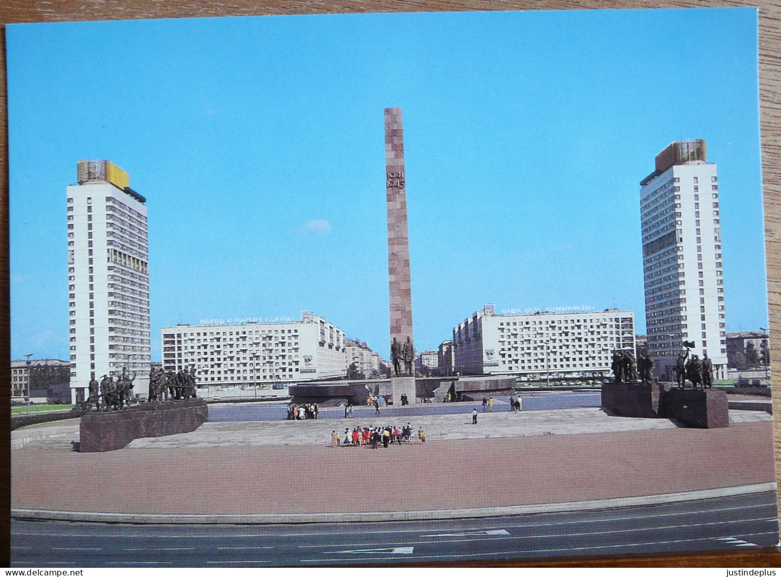 LENINGRAD MONUMENT AUX HEROS DE LA DEFENSE DE LA VILLE PLACE DE LA VICTOIRE - Russland