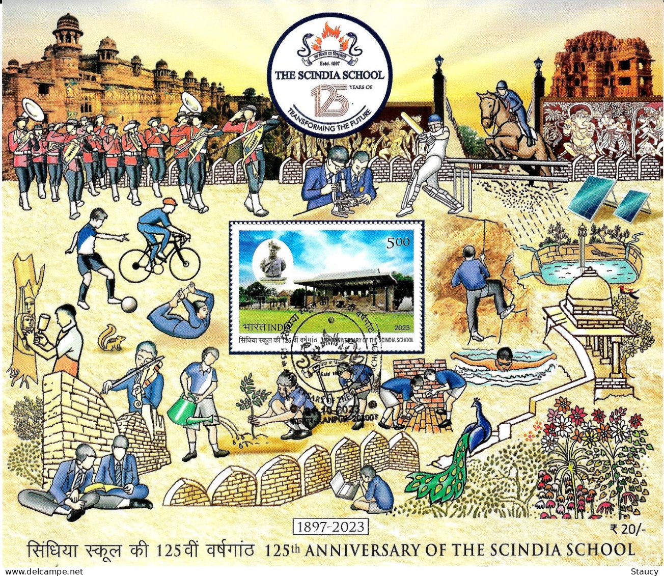 India 2023 125th Anniversary Of The Scindia School Souvenir Sheet Used Or First Day Cancelled As Per Scan - Denkmäler