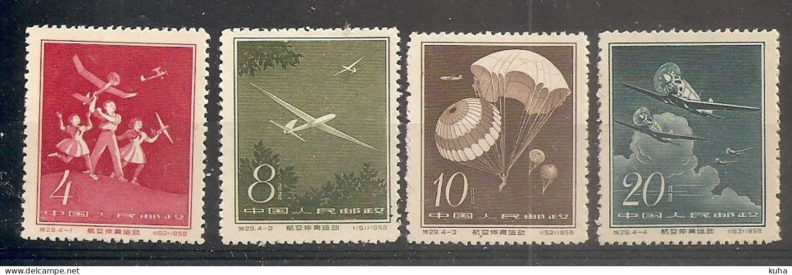 China Chine MNH 1958 - Unused Stamps