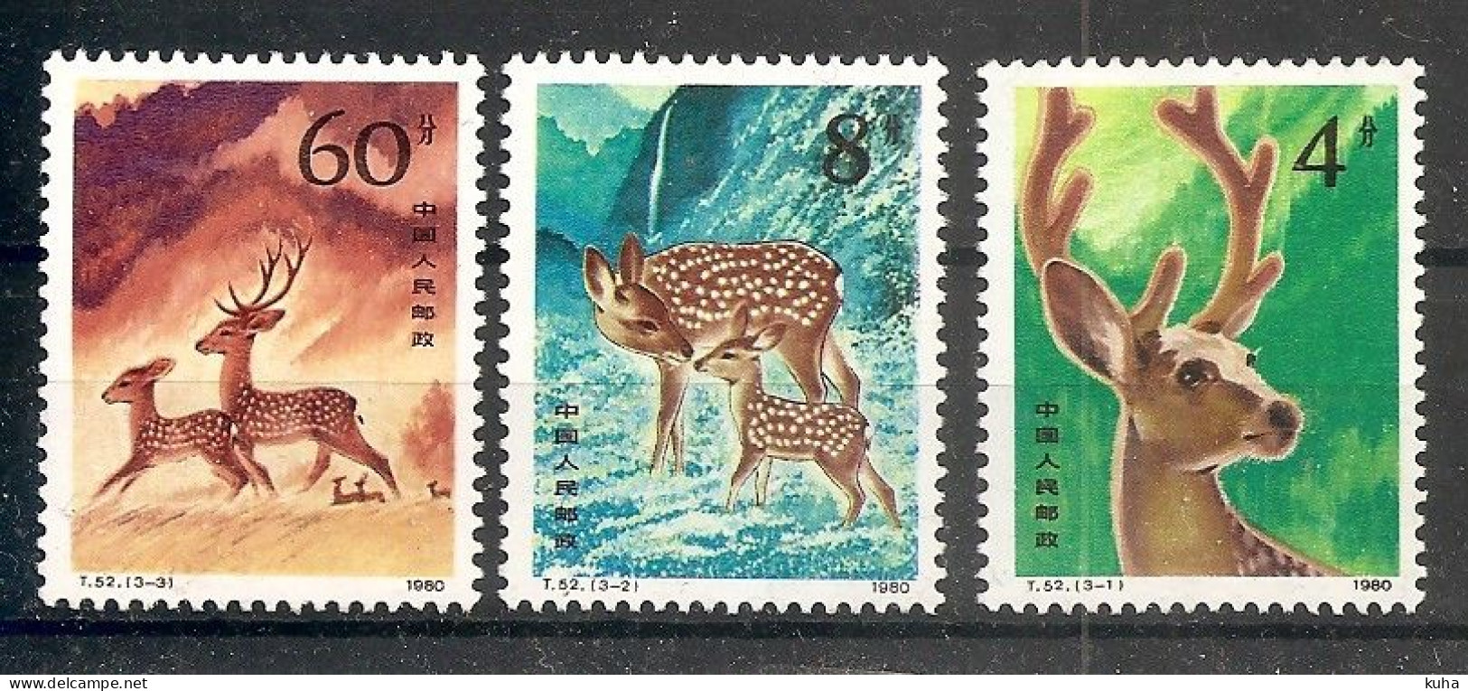 China Chine MNH 1980 - Ongebruikt