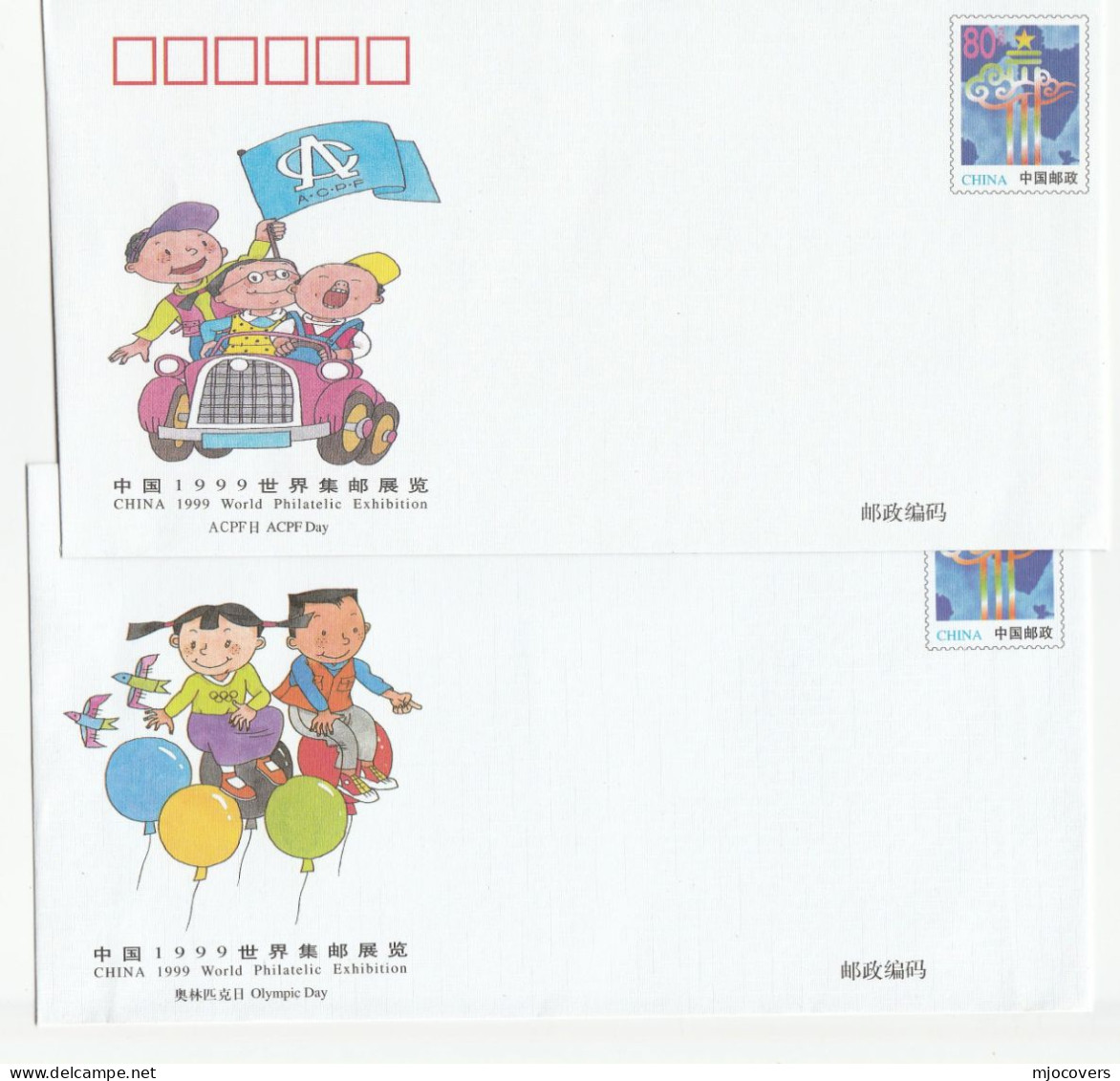 5 Diff China PHILATELIC EXHIBITION Illus  Postal STATIONERY COVERS Stamps Cover - Enveloppes