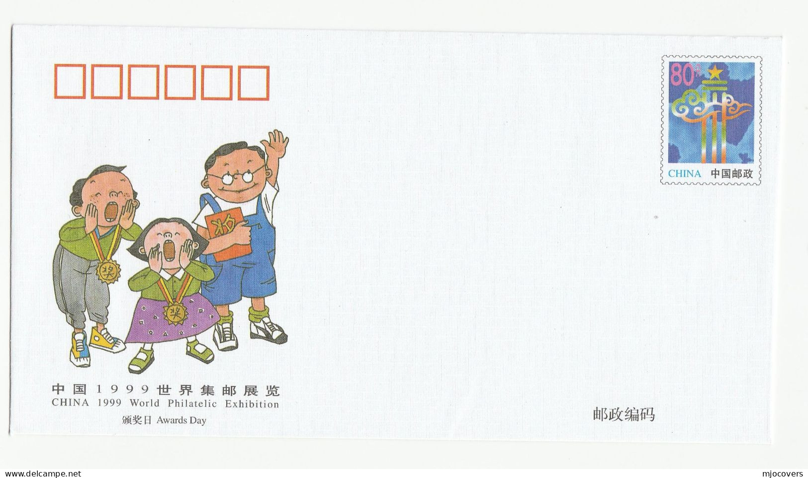 5 Diff China PHILATELIC EXHIBITION Illus  Postal STATIONERY COVERS Stamps Cover - Briefe