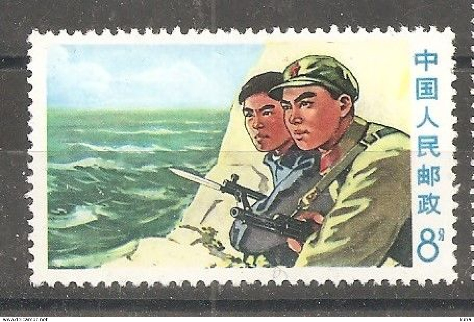 China Chine MNH 1969 - Ongebruikt