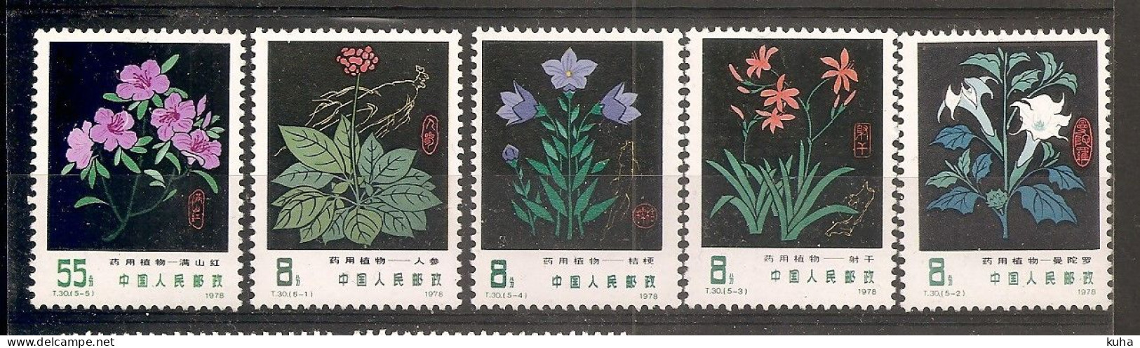 China Chine MNH 1978 - Ongebruikt