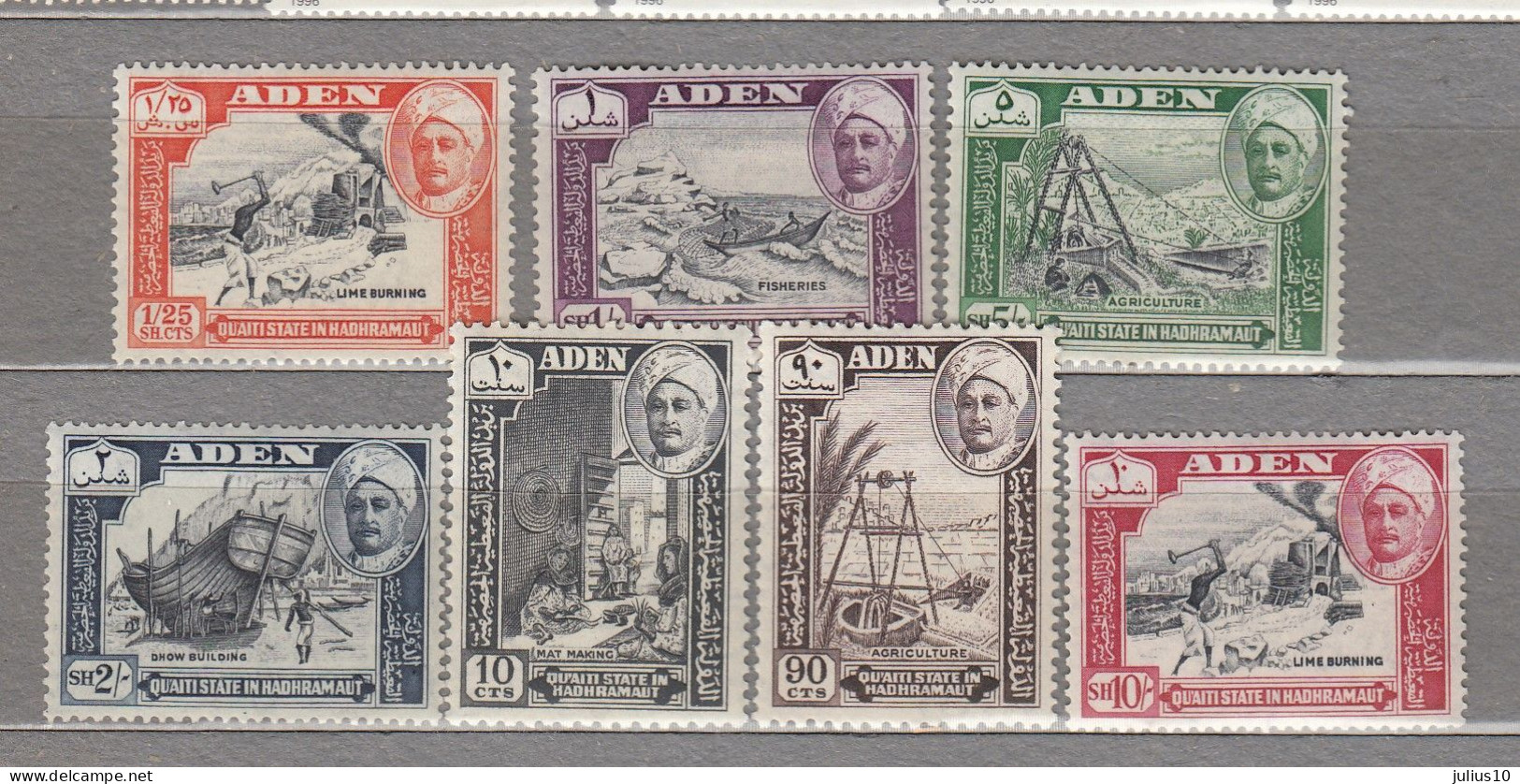 ADEN 1955 MVLH (**/*) HV #34077 - Aden (1854-1963)
