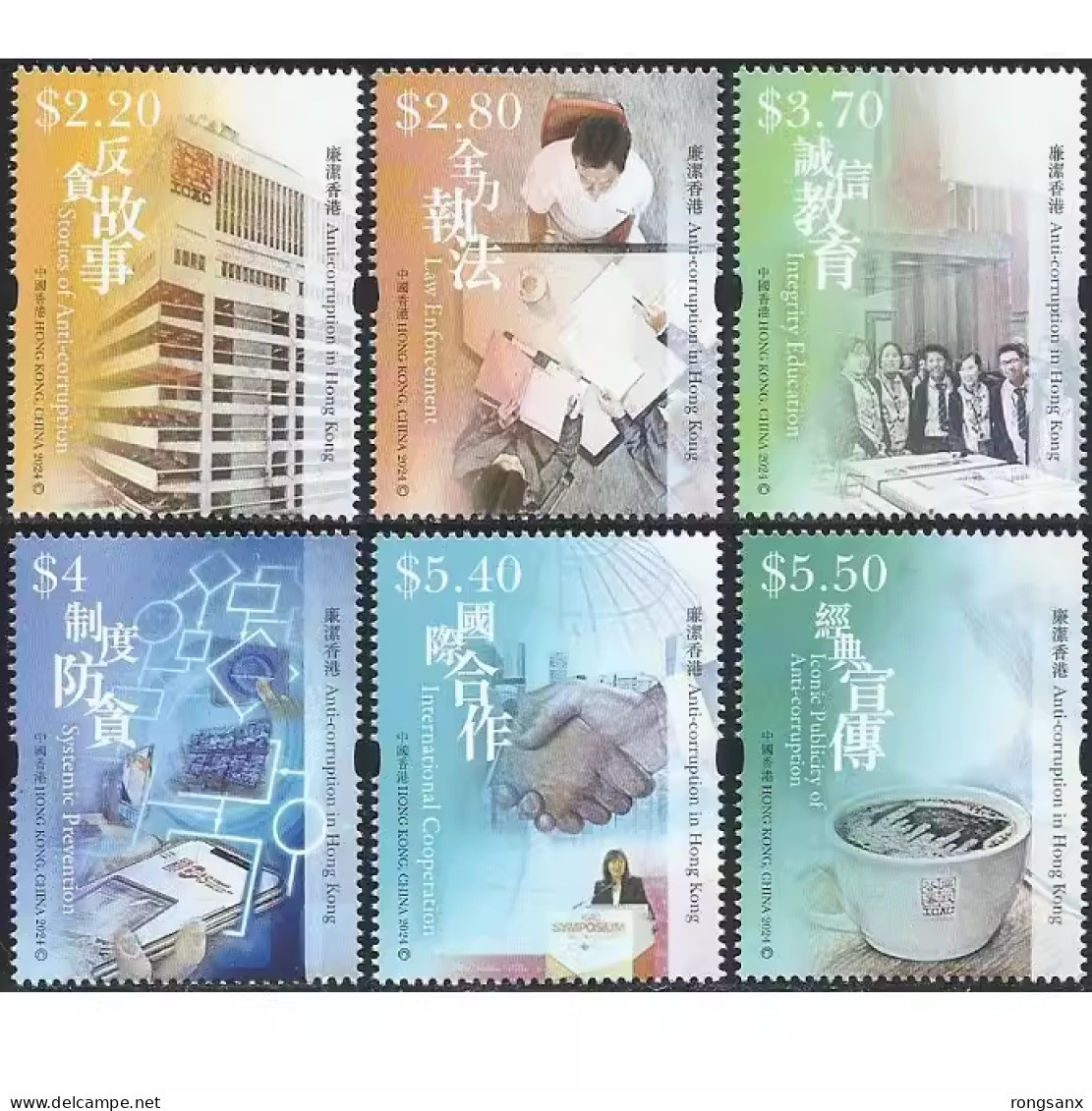 2024 HONG KONG ANTI-CORRUPTION STAMP 6V - Neufs