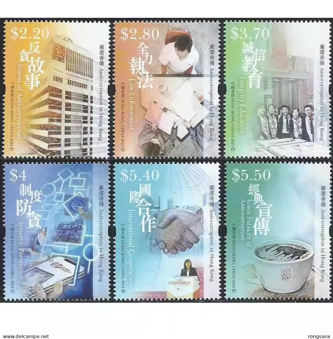 2024 HONG KONG ANTI-CORRUPTION STAMP 6V - Unused Stamps