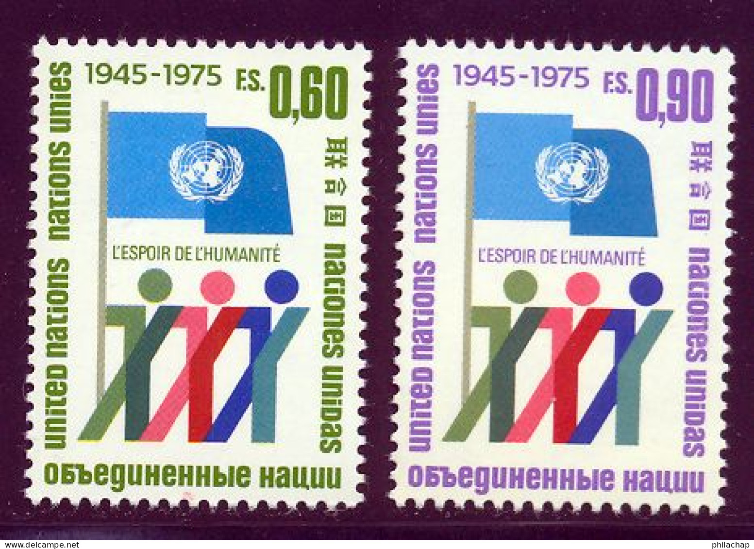 NU (Geneve) 1975 Yvert 50 / 51 ** TB - Nuovi