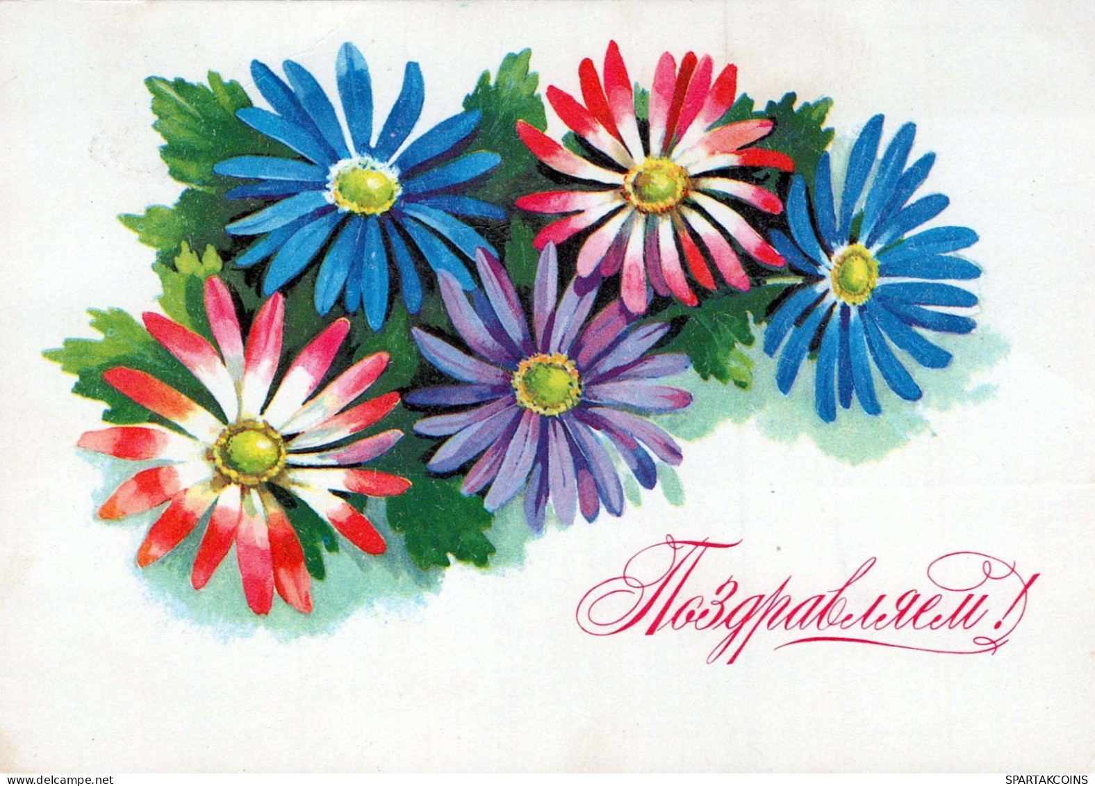 FLOWERS Vintage Postcard CPSM #PAR705.GB - Flowers