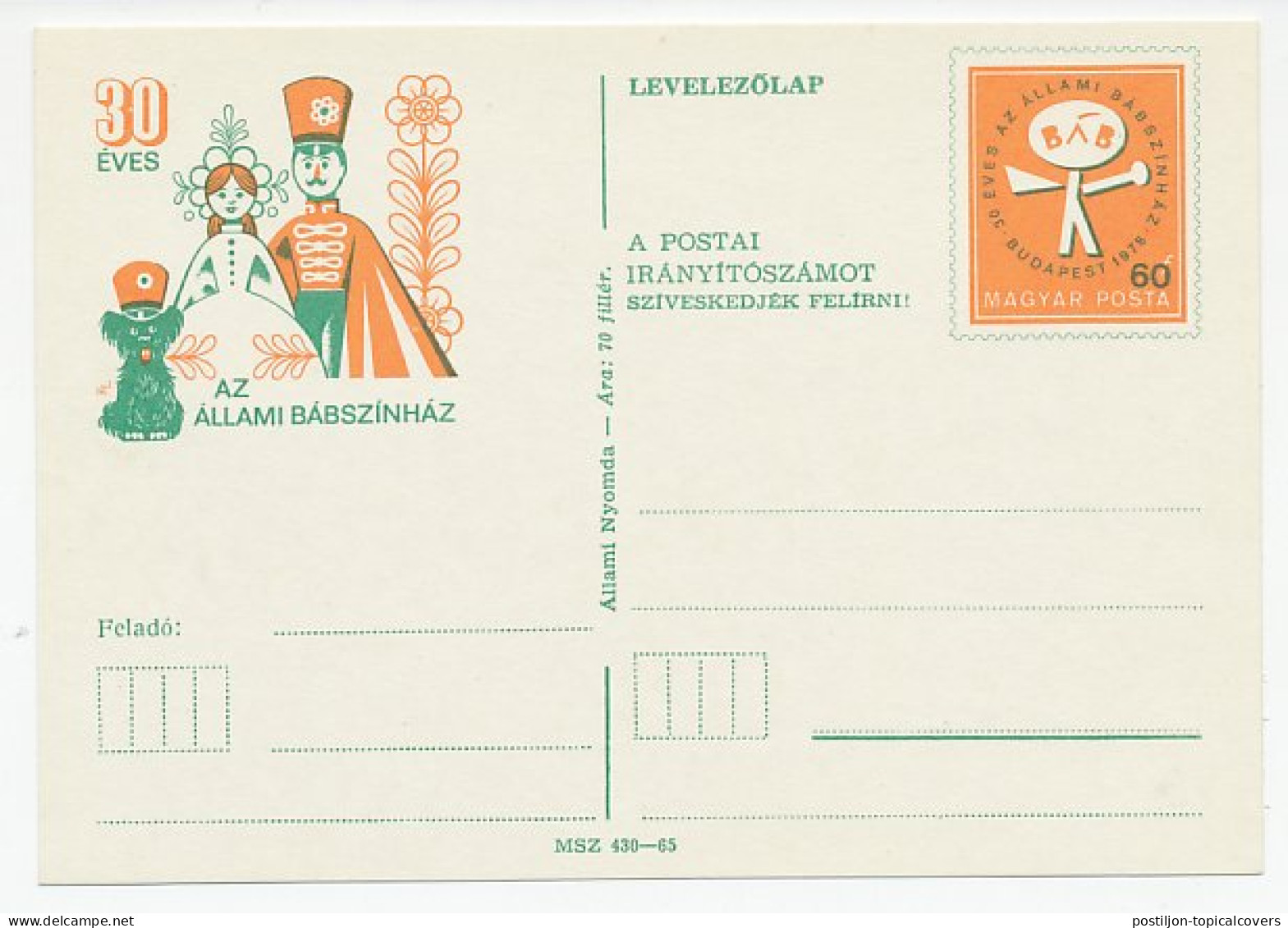Postal Stationery Hungary 1978 Family - Dog - Other & Unclassified