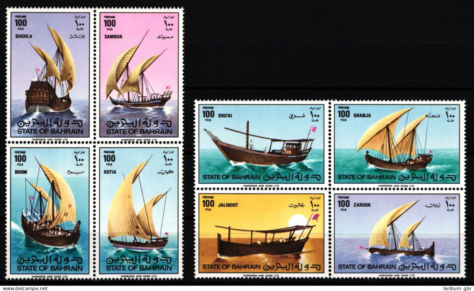 Bahrain 284-291 Postfrisch Boote, Dhaus #JW126 - Bahrain (1965-...)