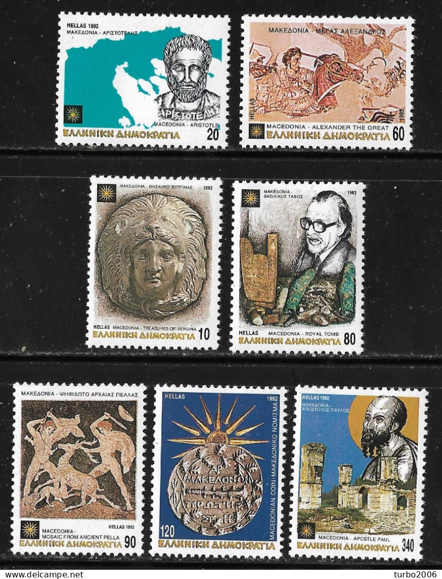 GREECE 1992 Macedonia Was And Is Greek Complete MNH Set Vl. 1858 / 1864 - Nuevos