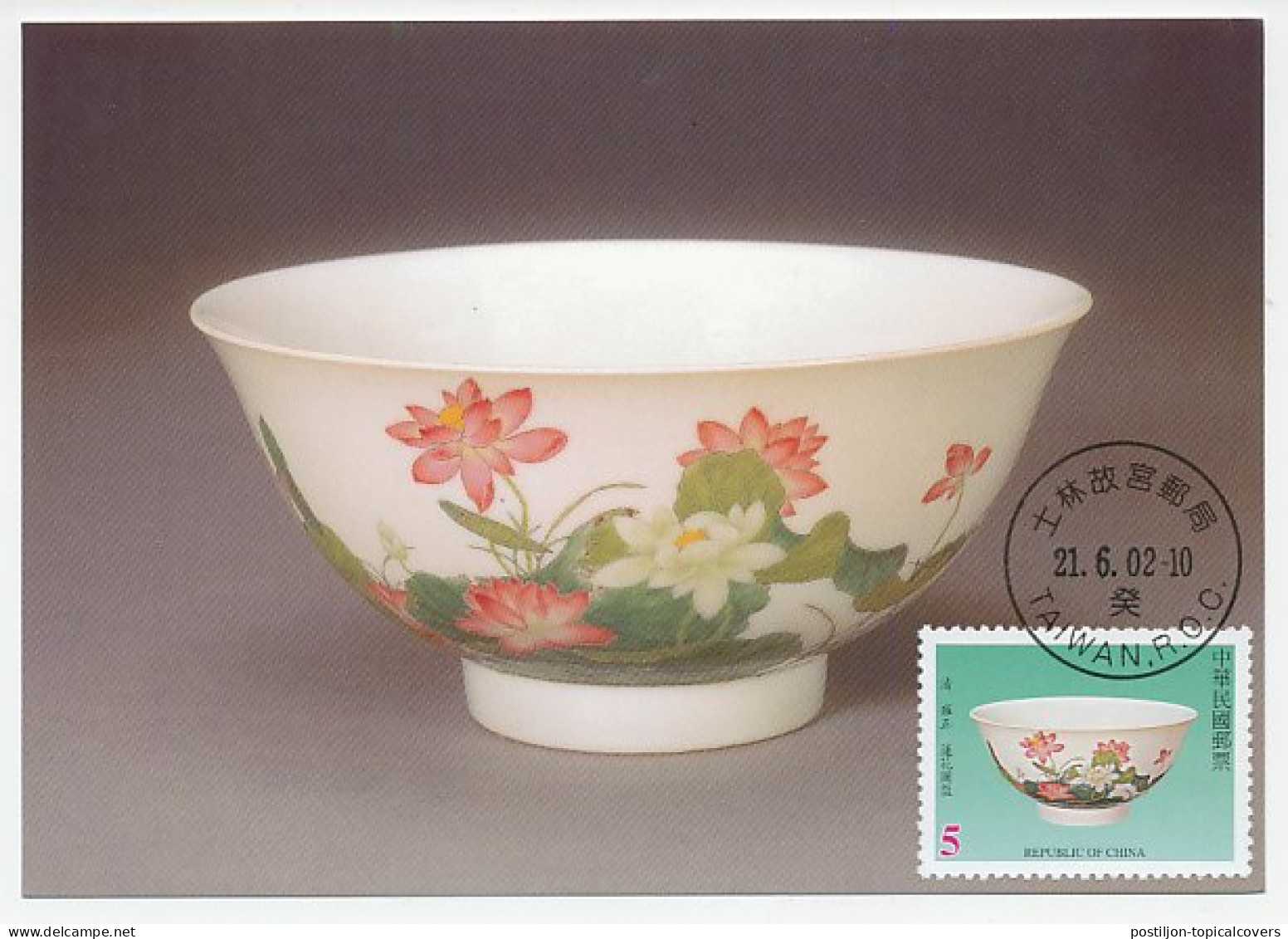 Maximum Card China 2002 Bowl - Lotus - Porcelana