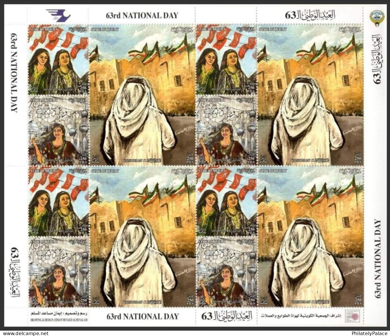 Kuwait ** New 2024, 63nd Anniversary Of Kuwait National Day,Women,Culture,Tradition,Flag, Full Sheet MNH (**) - Koweït