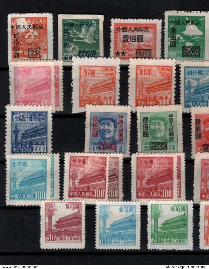 ! VR China Tian'anmen, Lot Of 42 Stamps - Ungebraucht