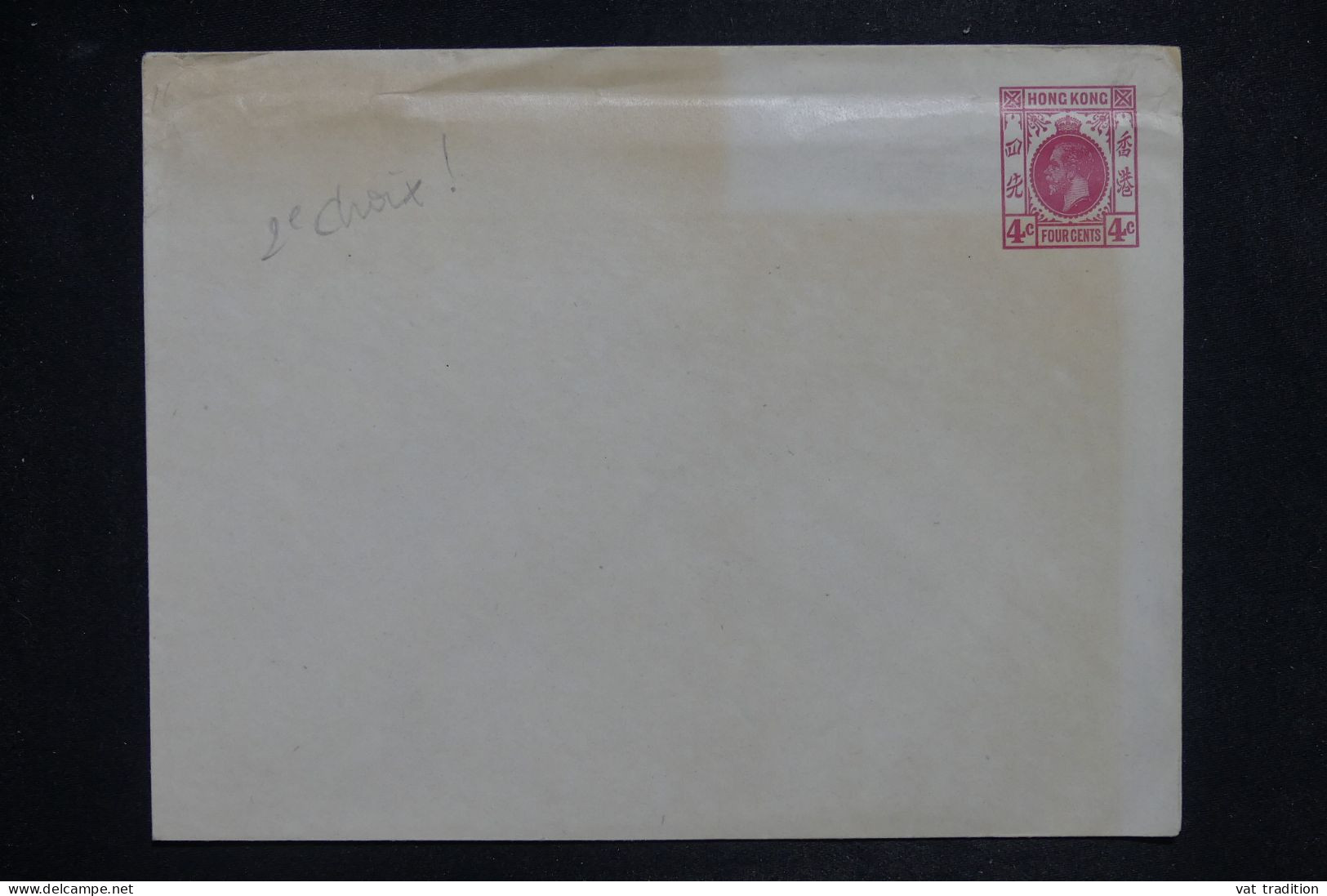 HONG KONG - Entier Postal Non Utilisé - L 151600 - Postal Stationery