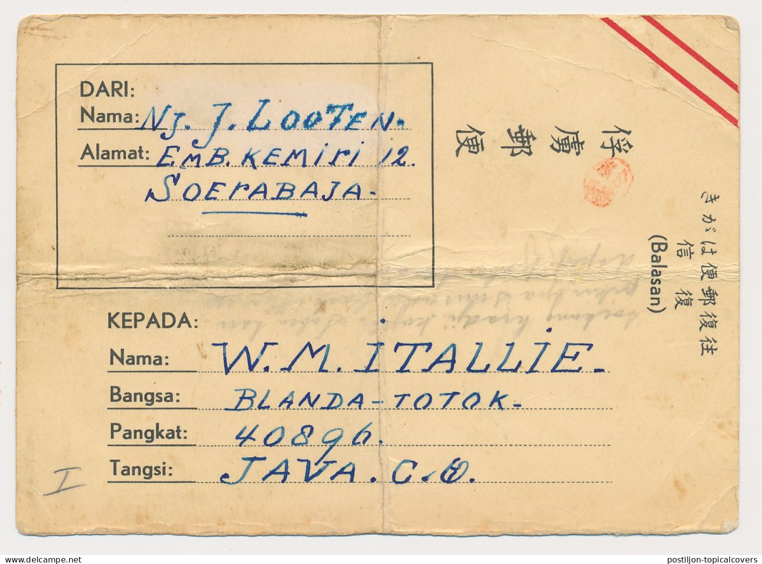 Censored POW Card Camp Soerabaja - Camp CQ Bandoeng Neth. Indies - Netherlands Indies