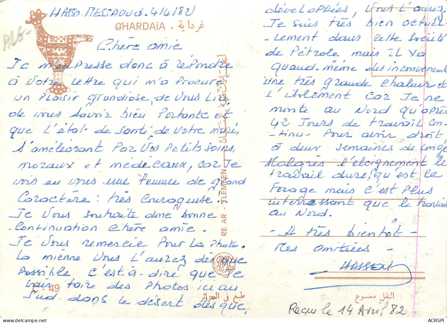 ALGERIE GHARDAIA 4 VUES BLASON   (scan Recto-verso) KEVREN0288 - Ghardaïa