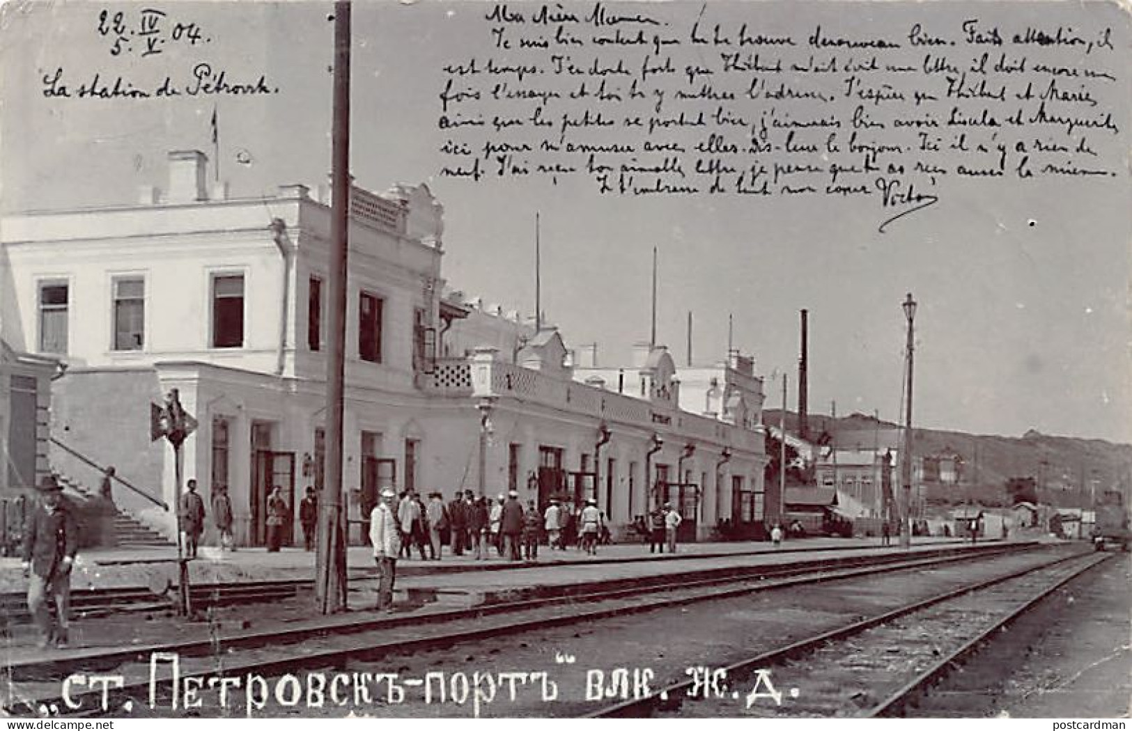 Russia - MAKHACHKALA Petrovsk-Port - The Railway Station - REAL PHOTO Year 1904 - Publ. Unknown - Russland