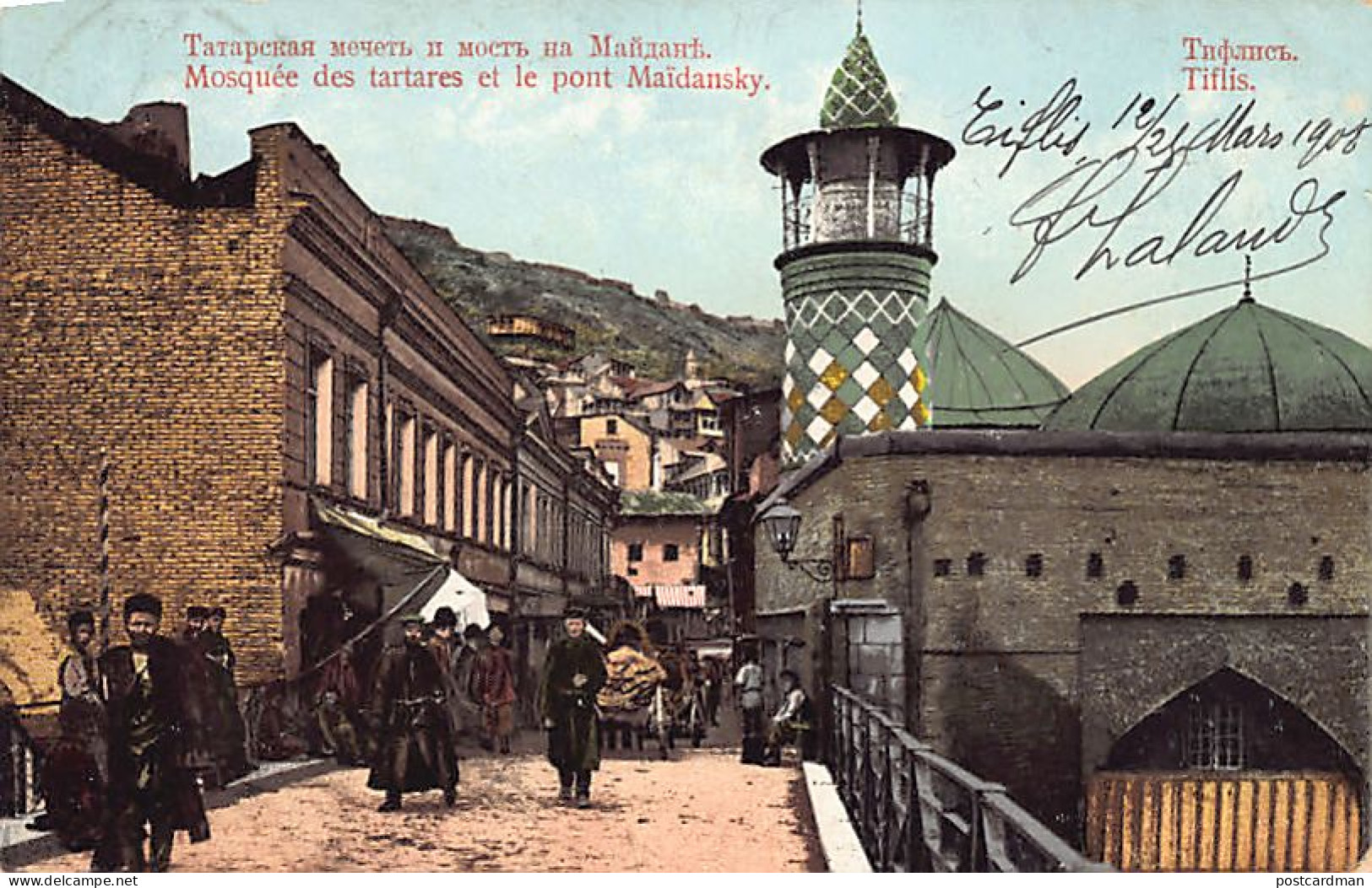 Georgia - TIFLIS - Tartar Mosque And Maïdan Bridge - Publ. Magazin Blanc & Noir - Géorgie