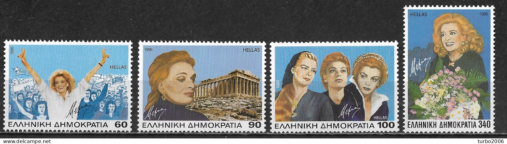 GREECE 1995 Melina Merkouri Complete MNH Set Vl. 1921 / 1924 - Neufs