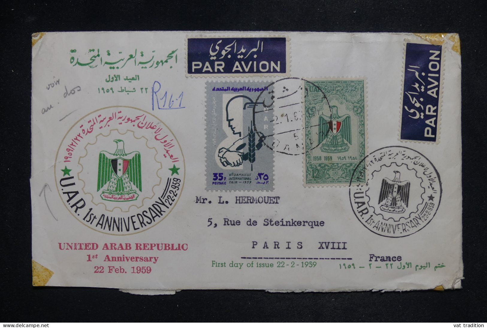 SYRIE - Enveloppe FDC De Damas Pour La France En 1959, Affranchissement Recto Et Verso - L 151601 - Syrie